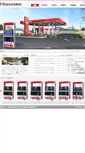 Mobile Screenshot of kaisai.com.cn